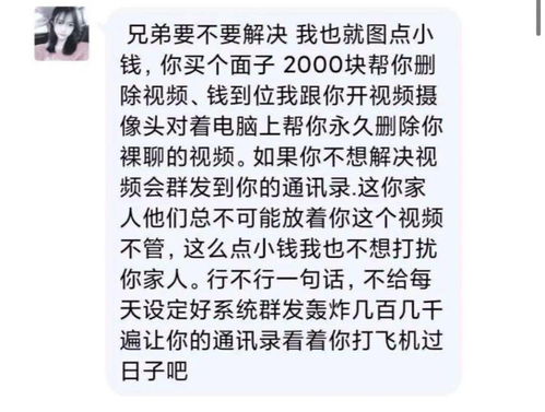 揭秘叶良辰聊天记录：网络红人的真实一面