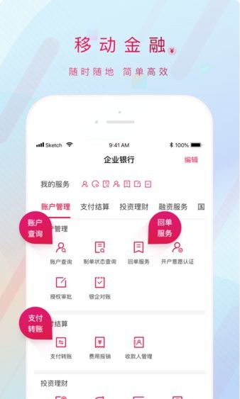 中信银行无锡分行创新举措助力实体经济发展